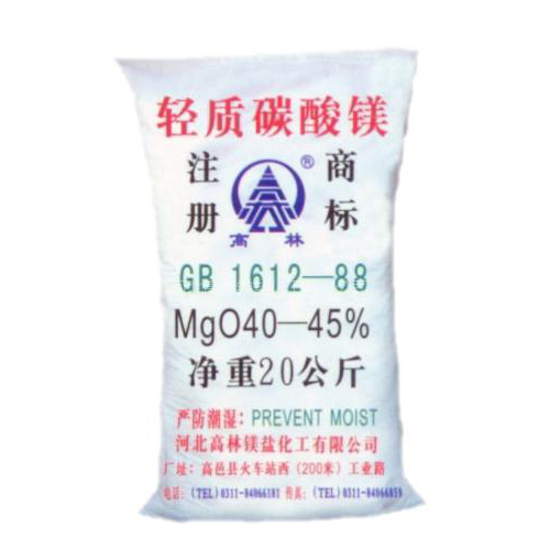 白银钙镁片用碳酸镁主要应用